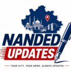 Photo of nanded updates